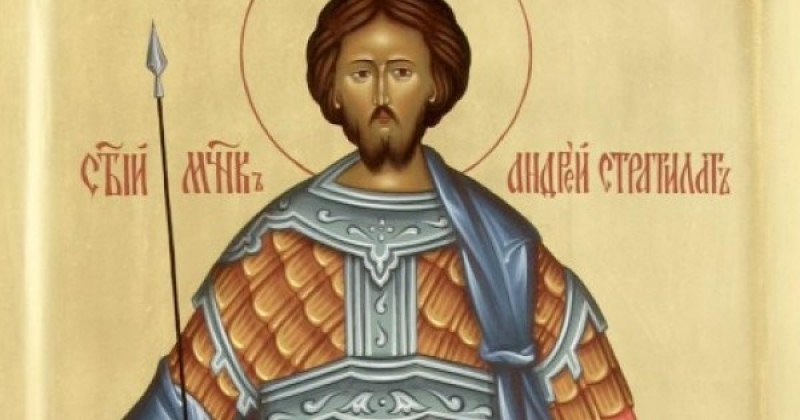 Свети Андрей Стратилат и с него 2593 мъченици почита Църквата днес