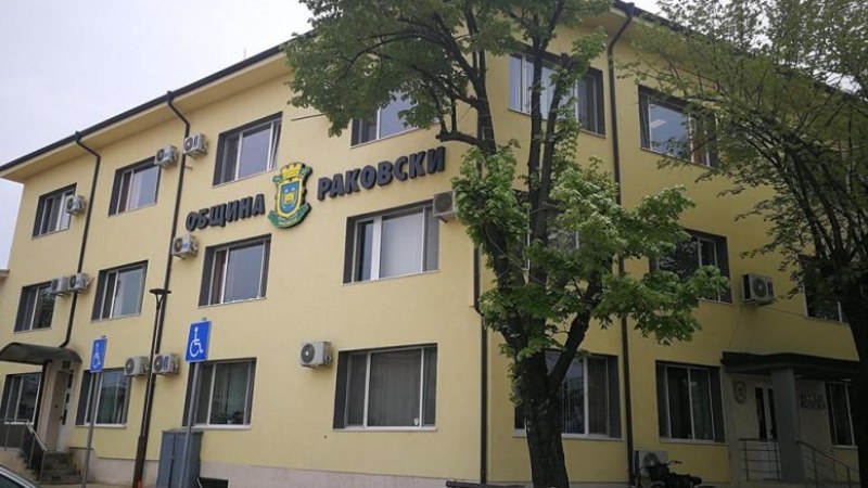 Община Раковски спечели проект и подписа договор за ремонт на важни пътища