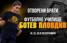 botev-otkriva-vtoriia-sezon-futbolnoto-831.png