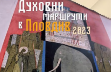 duhovnite-marshruti-plovdiv-520.png