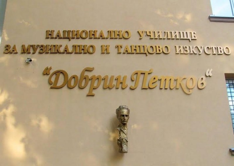 Музикалното училище в Пловдив с голям концерт почита 100-годишнината от рождението на патрона си