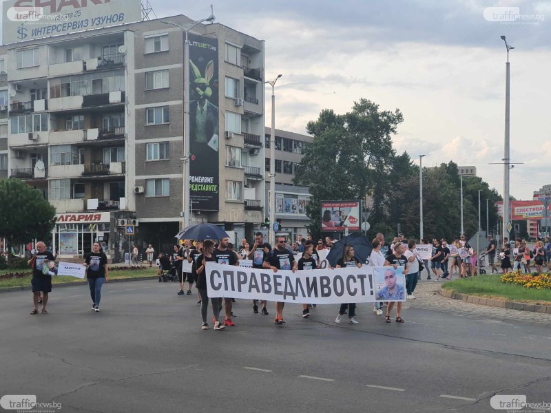 Близки на убития Митко блокираха кръговото на Панаира и тръгнаха на шествие