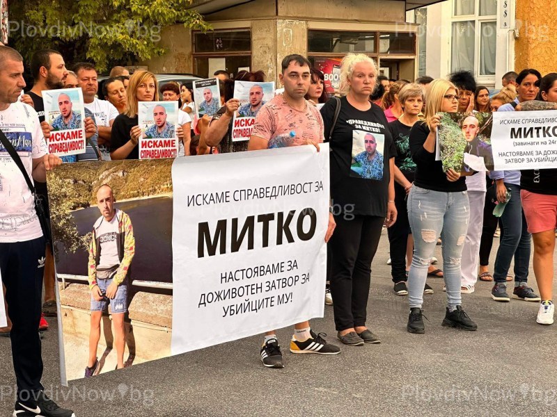 Протестът заради убийството на Митко затваря кръстовище в Пловдив