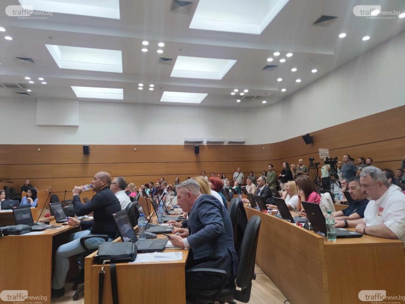 Най-голямата имотна сделка на Община Пловдив бе подпечатана от Общинския съвет