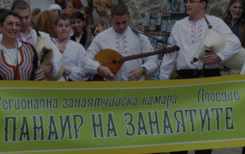 Традиционния Есенен панаир на занаятите в Пловдив започва след броени дни