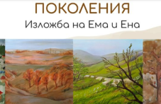 pokoleniia-emiliia-arabadzhieva-i-176.png