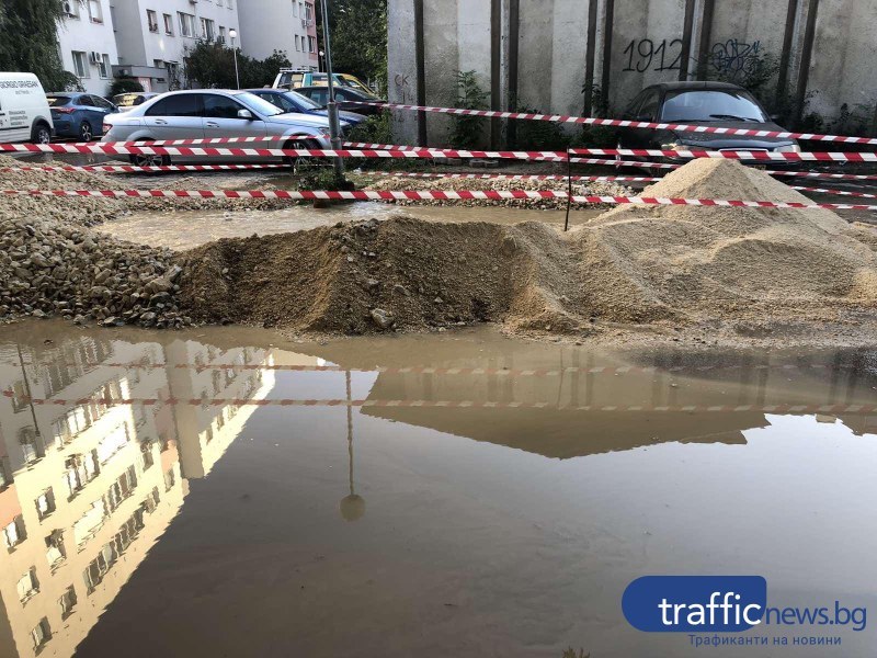 Авария наводни улица в Кючука, ВиК си тръгнаха