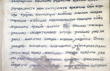 na-tozi-den-original-istoriia-541.png