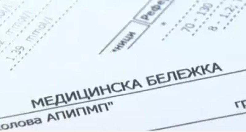 Електронните извинителни бележки за учениците ще са без диагноза