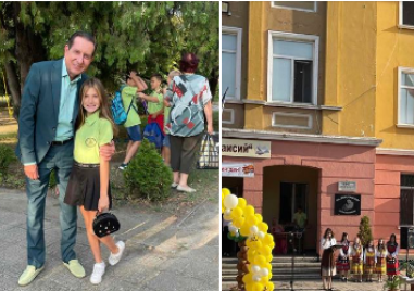 Три повода за радост има в Стамболийски днес