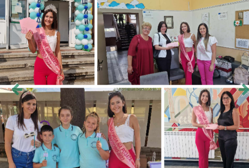 Царици на розата направиха дарение за деца в Карловско