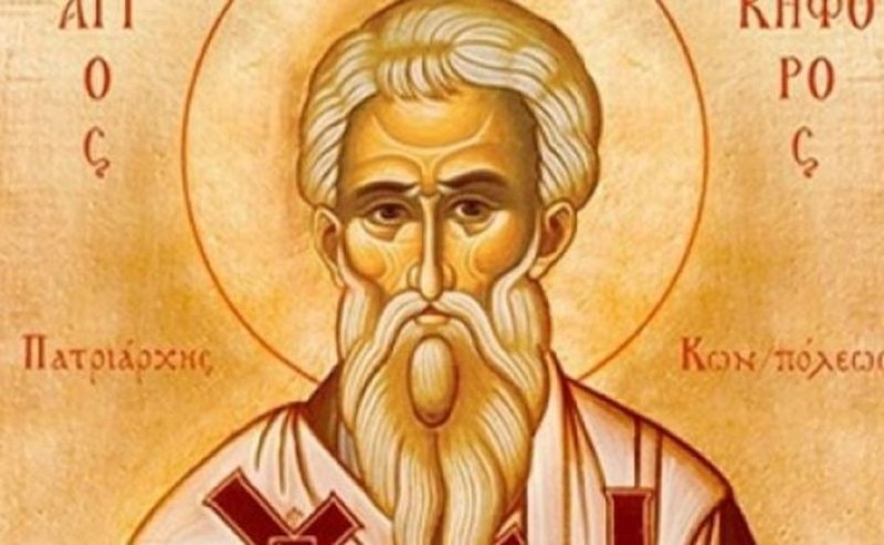 Светец чудотворец почита Църквата днес