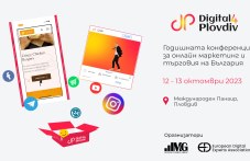 digital4plovdiv-sabira-nai-dobrite-927.jpg
