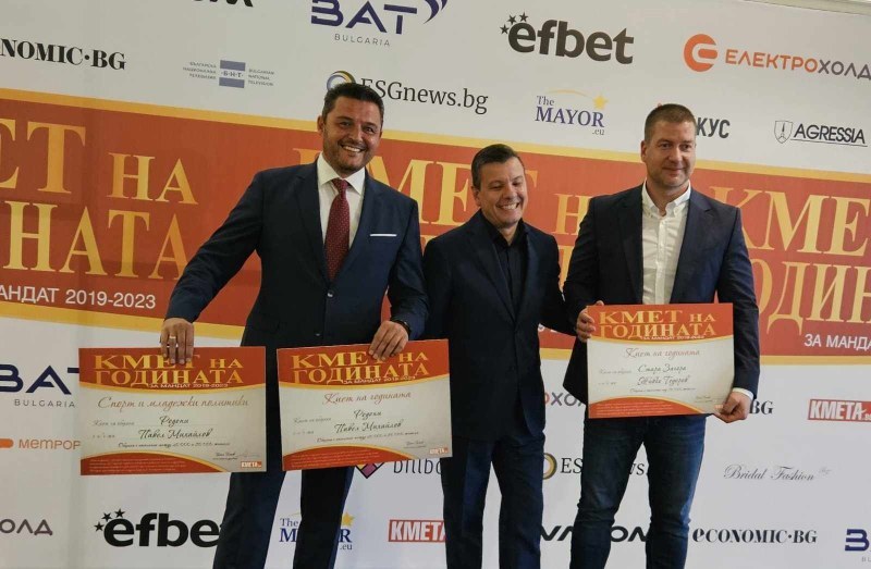 Павел Михайлов бе избран за най-добрия кмет за изминалия мандат на престижен конкурс
