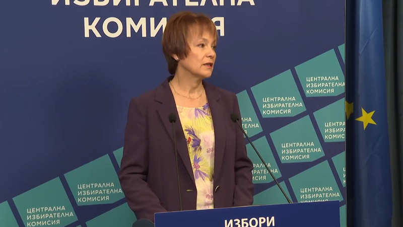 ЦИК обяви датата на теглене на жребия с номерата в бюлетината