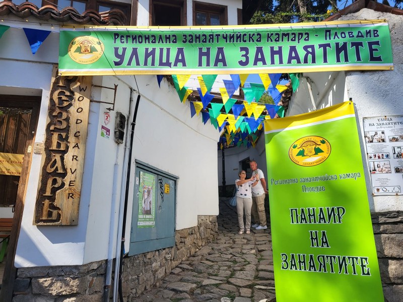 Започна и Есенният панаир на занаятите в Пловдив