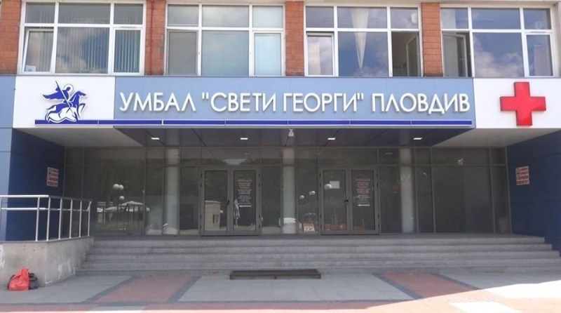 Безплатни прегледи за рак на гърдата следващата седмица в Пловдив
