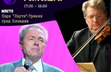goliam-kontsert-predstoi-park-lauta-639.png