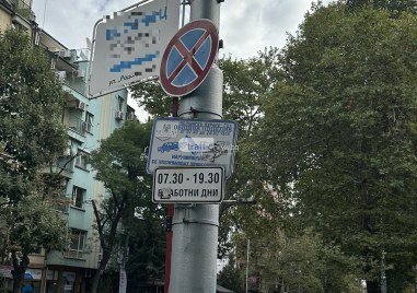 Тапите в Пловдив - все по-жестоки, докато булевардите се превръщат в паркинги