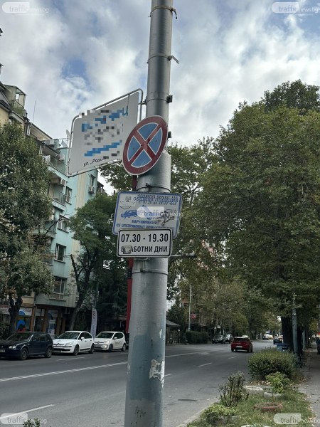 Тапите в Пловдив - все по-жестоки, докато булевардите се превръщат в паркинги