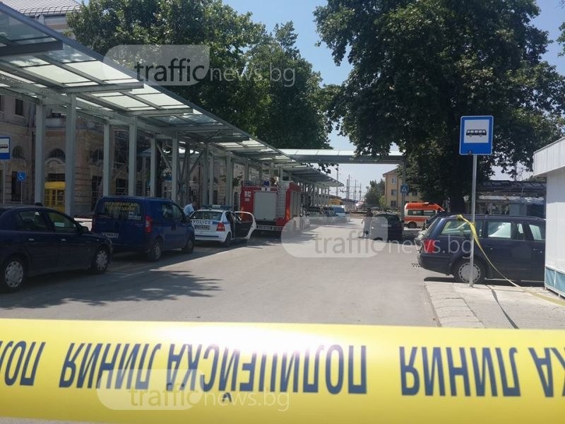 Арестуваха апаш на Централна гара в Пловдив, обрал пътничка