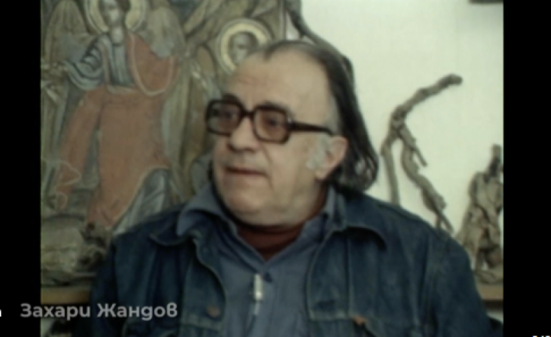112 години от рождението на Захари Жандов - един от създателите на съвременното българско кино