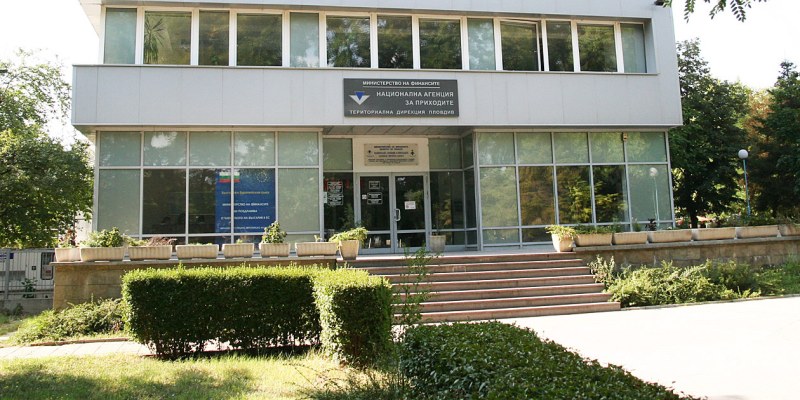 Плащанията към НАП вече се осъществяват по 5 нови сметки