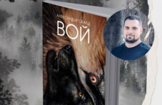 aleksandar-skald-predstavia-debyutniia-708.png
