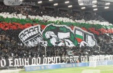 fenklubat-loko-plovdiv-otpravi-zov-612.jpg
