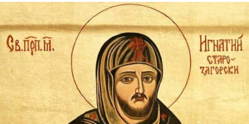 Български светец мъченик, свързан с Пловдив, почита Църквата днес