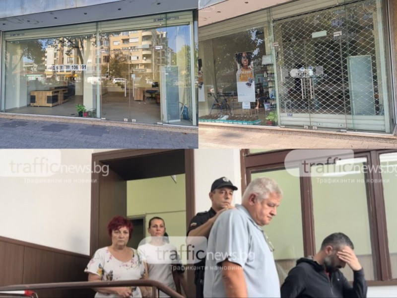 Опразниха магазина за медицински изделия в Пловдив, през който е точена Здравната каса