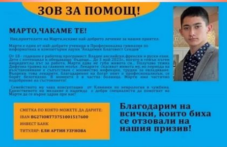 da-varnem-usmivkata-marti-867.png