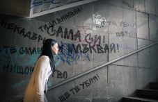 labirint-nadezhdata-izlachvat-499.jpg