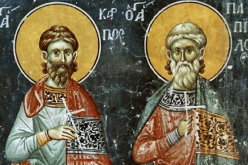 Светите мъченици Карп и Папила почита Църквата днес