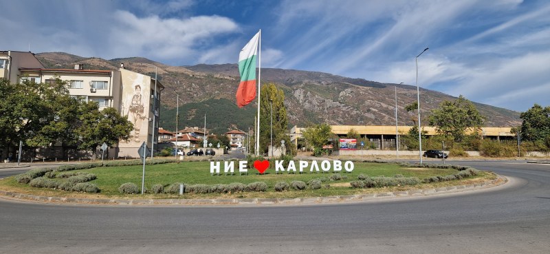 „Ние обичаме Карлово“ - младежи поставиха красив и родолюбив надпис в града на Левски