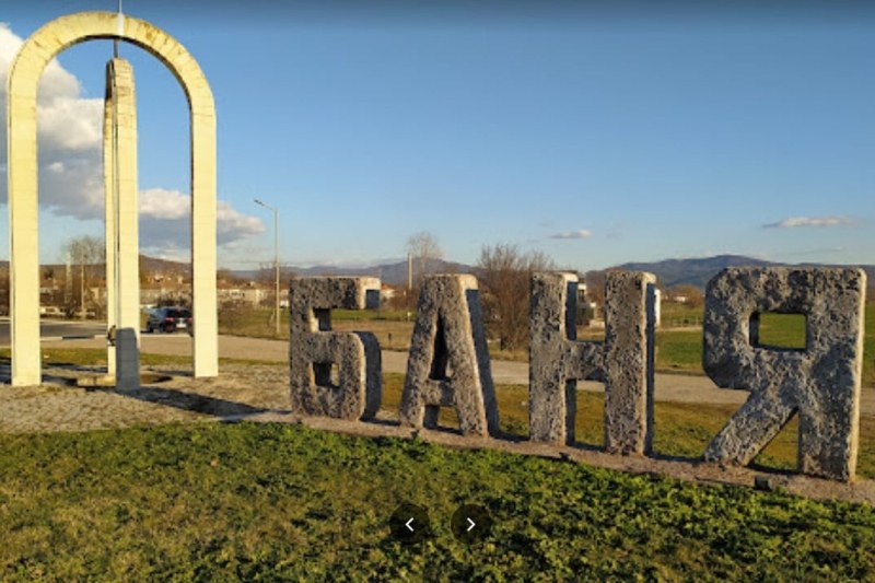 Глобиха вайаор, наблюдавал посетителките на санаториума в Баня