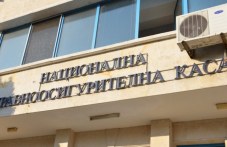 nzok-shte-zaplashta-meditsinski-hrani-759.jpg