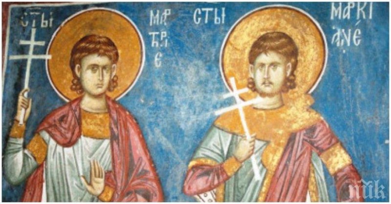 Двама свети мъченици почита Църквата днес