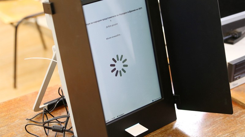 Пробни машини за гласуване са на разположение днес на жителите на Първомай