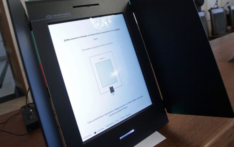 Пробна машина за гласуване ще бъде на разположение на жителите в Съединение и селата