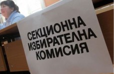 ogranichavat-dvizhenieto-dva-plovdivski-668.jpg