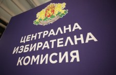 chlenove-tsik-poluchavat-zaplahi-207.jpg