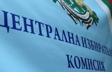 tsik-e-kategorichna-shte-se-glasuva-160.jpg