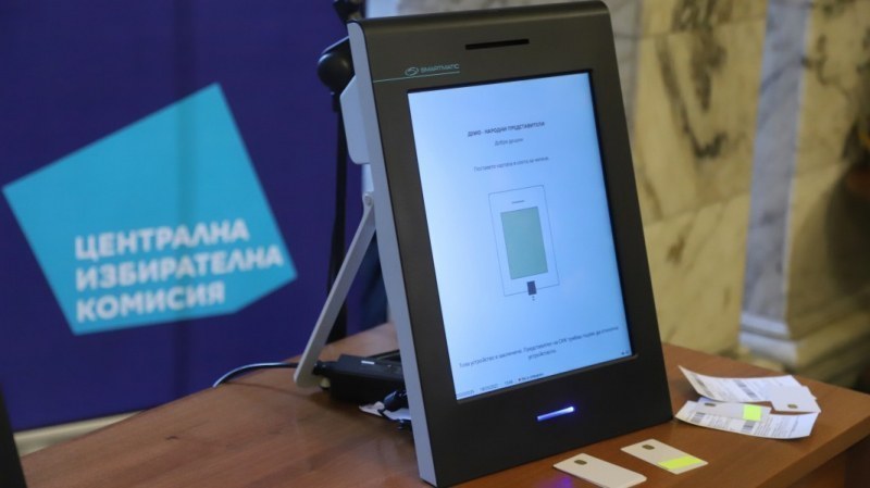 Гласуваме с машини в неделя