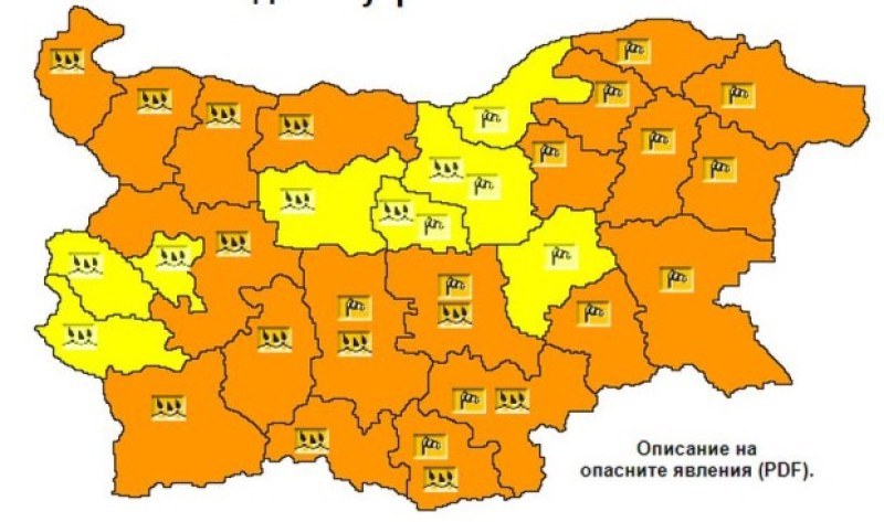 Оранжев код за силни дъждове и вътър в Пловдивско