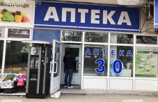 e-retseptata-e-zadalzhitelna-samo-dve-451.jpg