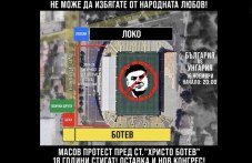fenove-izlizat-protest-sreshtu-bfs-pred-326.jpg
