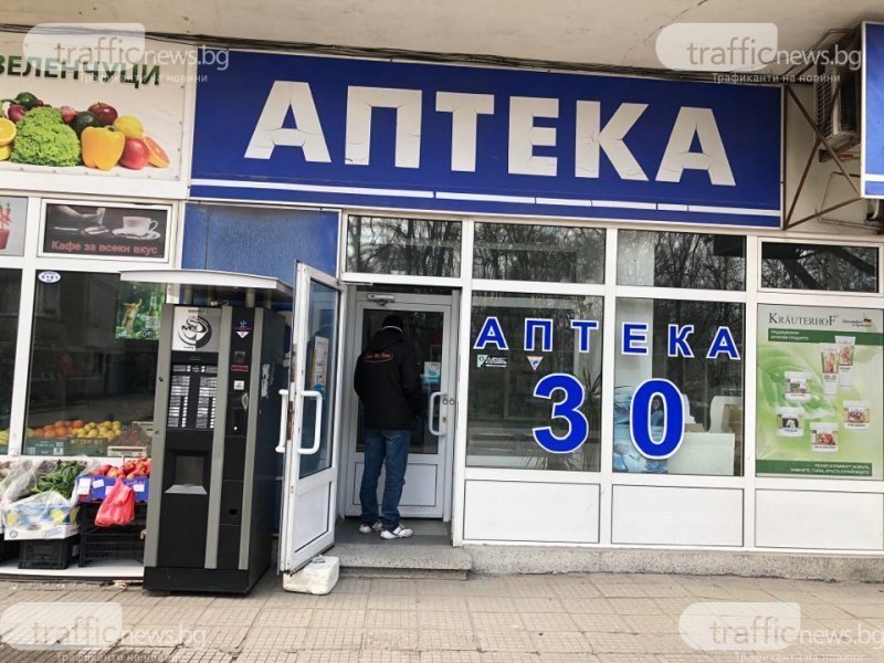 Е-рецептата е задължителна само за две групи медикаменти