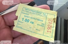 avtobus-liniia-9-prodava-biletcheta-657.jpg