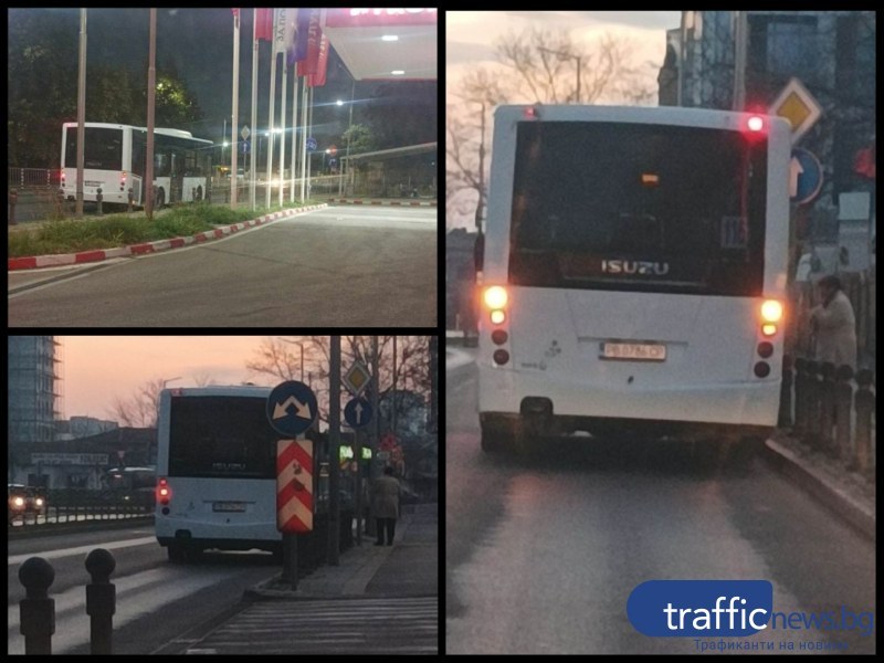 Шофьор на рейс спира с месеци на булевард в Пловдив за кафе и закуска